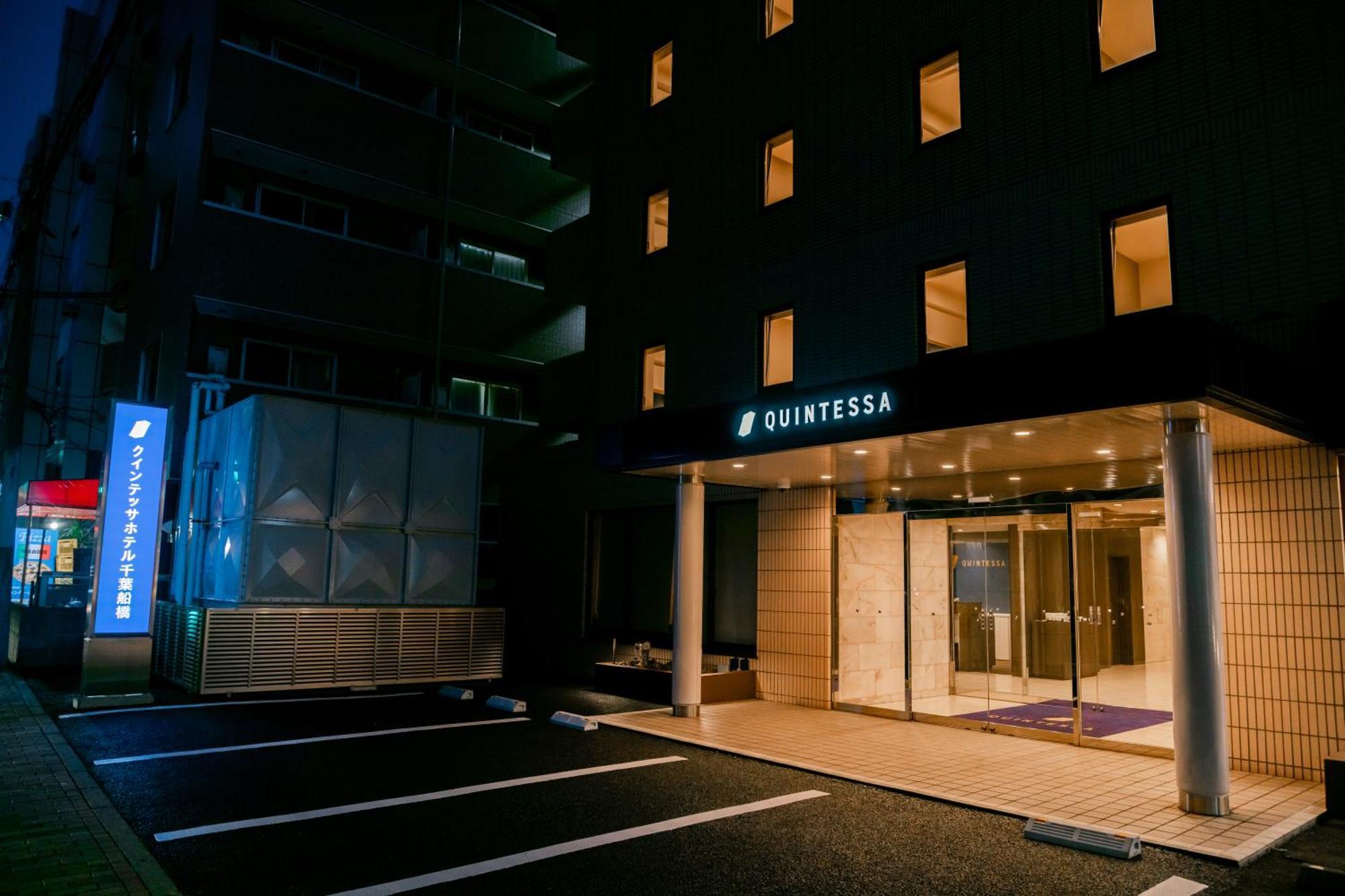 Quintessa Hotel Chiba Funabasi Kültér fotó
